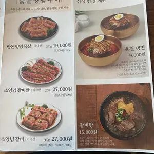 한가위 리뷰 사진
