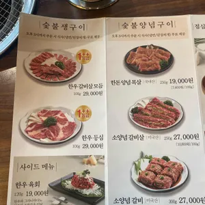 한가위 리뷰 사진