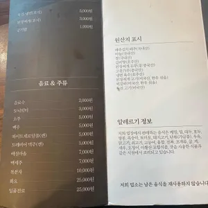 한가위 리뷰 사진