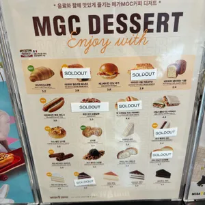 메가커피 리뷰 사진