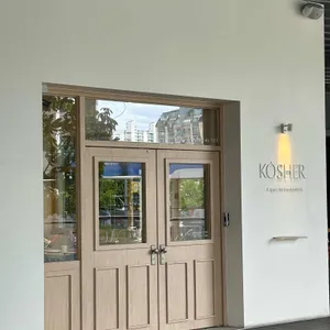 코셔 리뷰 사진