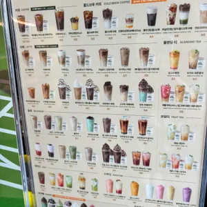 우지커피 리뷰 사진