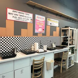 대구닭갈비 리뷰 사진