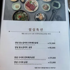 칠돈가 리뷰 사진