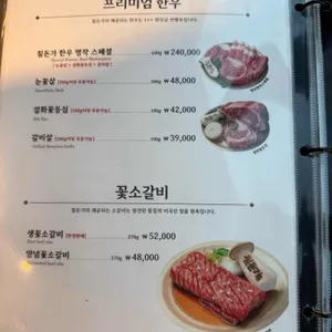 칠돈가 리뷰 사진