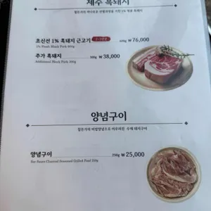 칠돈가 리뷰 사진