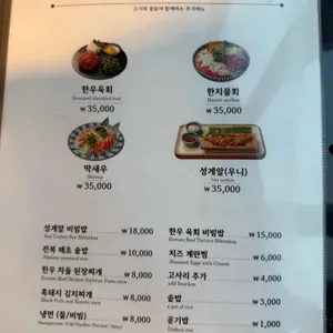 칠돈가 리뷰 사진