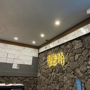 칠돈가 리뷰 사진