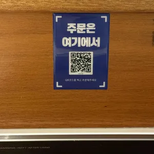 샤부집소소 리뷰 사진