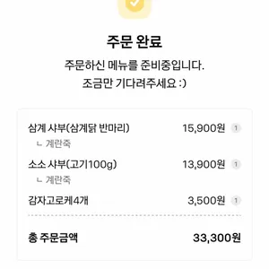 샤부집소소 리뷰 사진