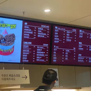 설빙 리뷰 사진