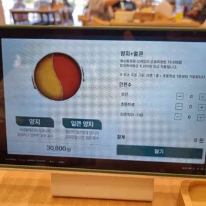 샤브올데이 리뷰 사진