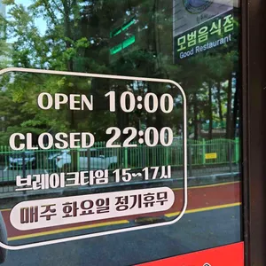 최강원주보쌈 리뷰 사진