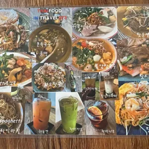 트래블373 리뷰 사진