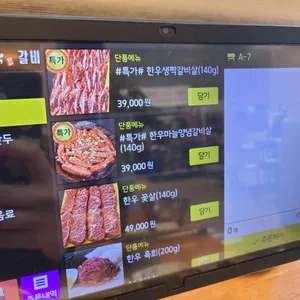 소삿벌 함흥면옥 리뷰 사진