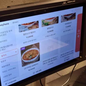 멘타와이 리뷰 사진