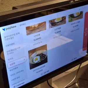 멘타와이 리뷰 사진