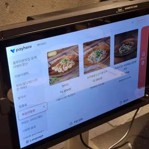 멘타와이 리뷰 사진