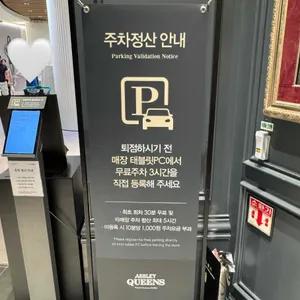애슐리퀸즈 리뷰 사진