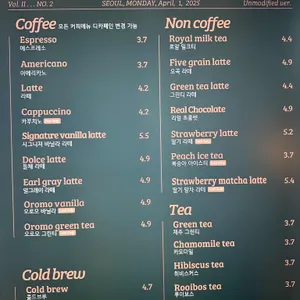 오로모 커피하우스 리뷰 사진