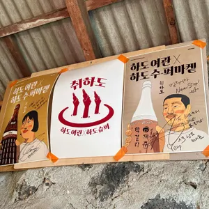 취하도 리뷰 사진