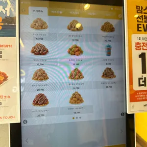 맘스터치LAB 리뷰 사진