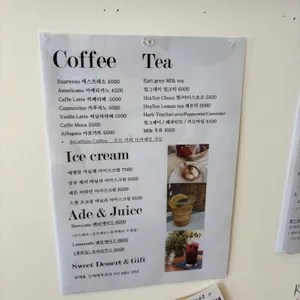 마이꼼빠뉴 리뷰 사진