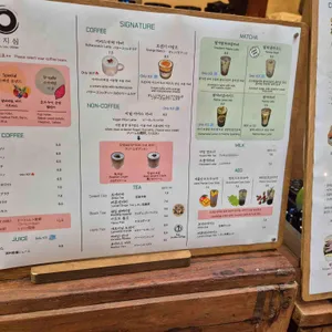 온지심 리뷰 사진