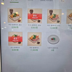 프레퍼스 다이어트 푸드 리뷰 사진