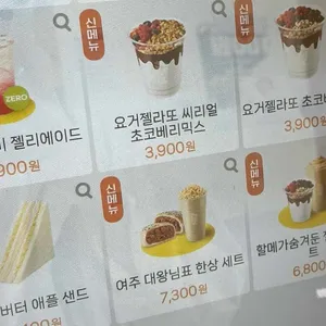 메가커피 리뷰 사진