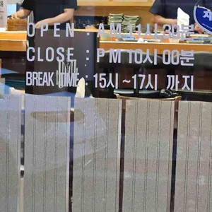 스시하라 리뷰 사진