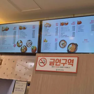 미스터빠삭 리뷰 사진