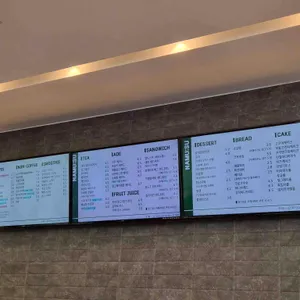 나무수커피 리뷰 사진