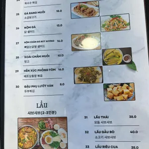 퍼깐 리뷰 사진