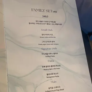 무드서울 리뷰 사진