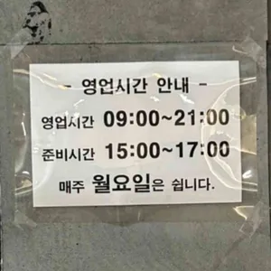 제주은희네해장국 리뷰 사진