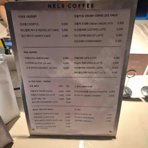 넬스커피 리뷰 사진