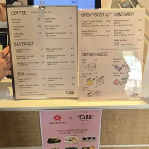 틸베이글 리뷰 사진