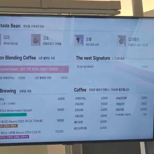 더네스트커피 리뷰 사진