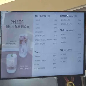 더네스트커피 리뷰 사진