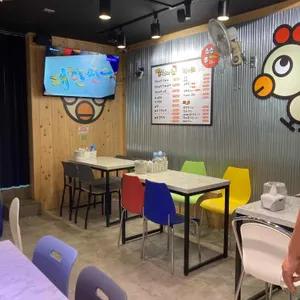 마후닭 리뷰 사진