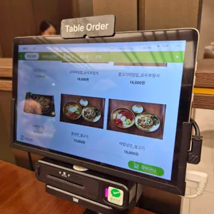 명가의 뜰 리뷰 사진