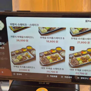 미도인 리뷰 사진