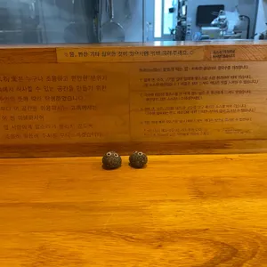 미분당 리뷰 사진