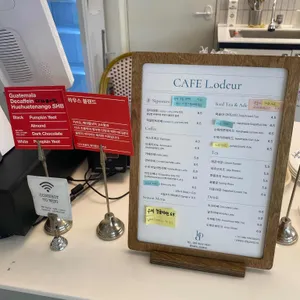 로더 리뷰 사진