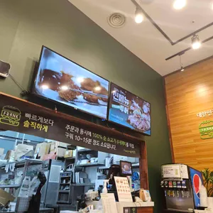 프랭크버거 리뷰 사진
