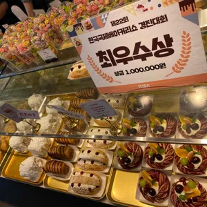 소석 200℃ 리뷰 사진