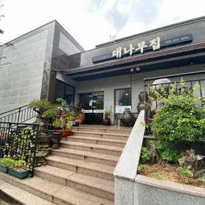 대나무집 사진