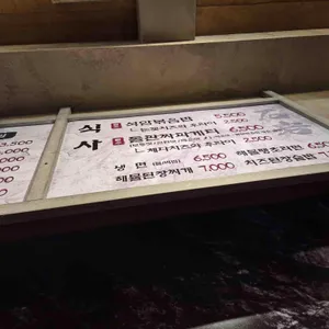 석암생소금구이 리뷰 사진