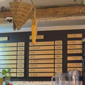 한방통닭구이 리뷰 사진